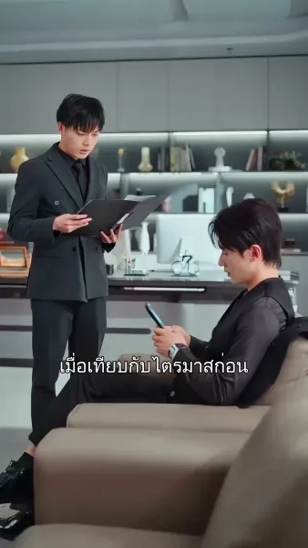 ปิ๊งรักพี่ชายเพื่อน