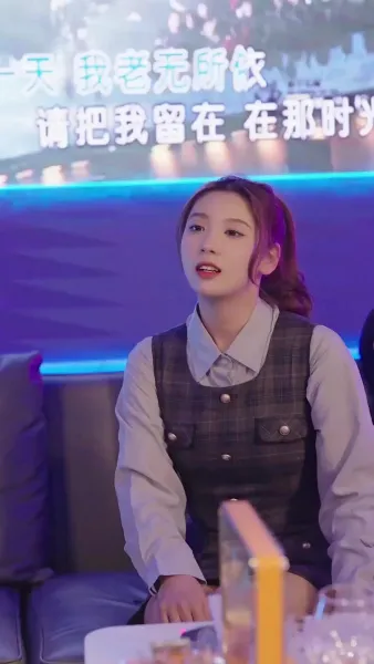 รักร้าว ก้าวสู่ตัวตนใหม่