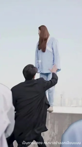 รักร้าว ก้าวสู่ตัวตนใหม่