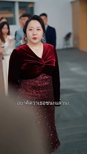 เมื่อรักถูกทิ้ง