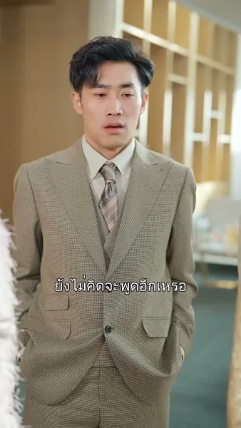 เมื่อรักถูกทิ้ง