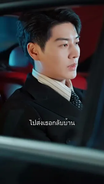 เมื่อรักถูกทิ้ง
