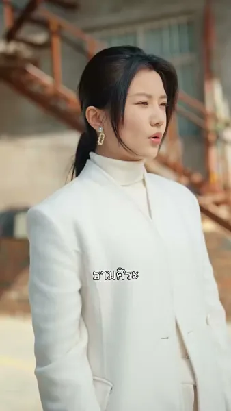 เมื่อรักถูกทิ้ง