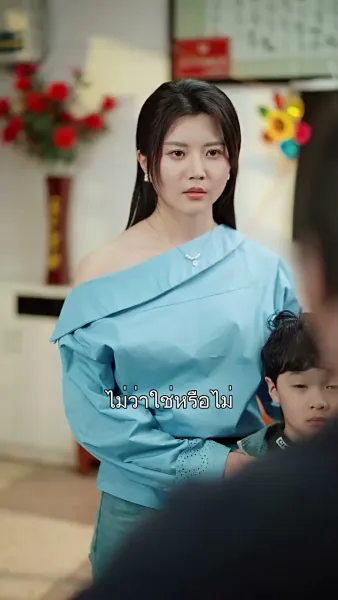 เมื่อรักถูกทิ้ง