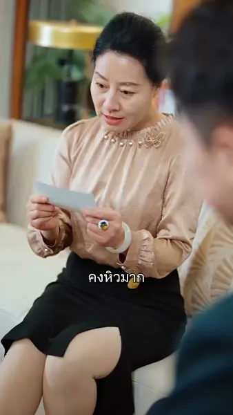 เมื่อรักถูกทิ้ง