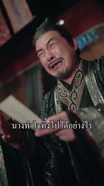 ท่านย่าเป็นหญิงสาวข้ามเวลา