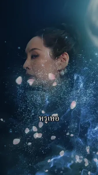 ท่านย่าเป็นหญิงสาวข้ามเวลา