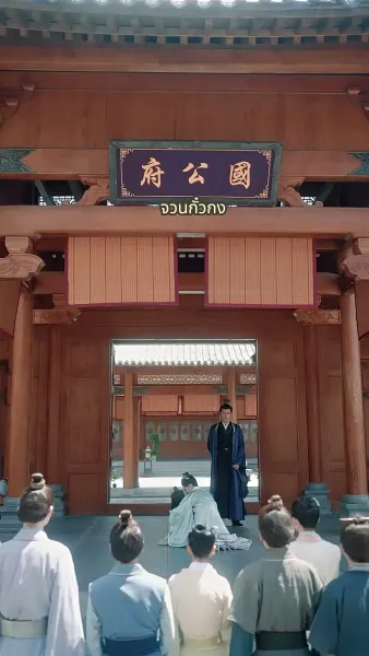 ท่านย่าเป็นหญิงสาวข้ามเวลา