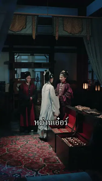 ท่านย่าเป็นหญิงสาวข้ามเวลา