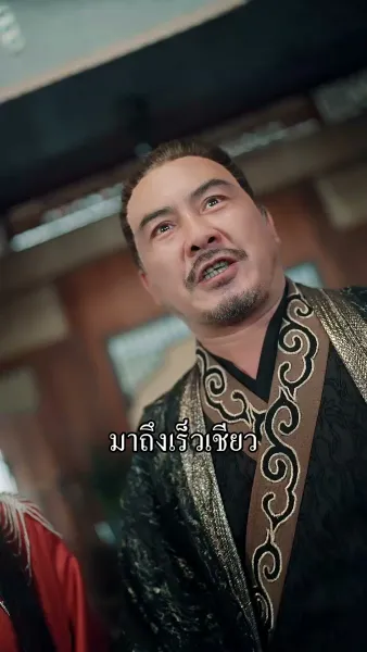 ท่านย่าเป็นหญิงสาวข้ามเวลา