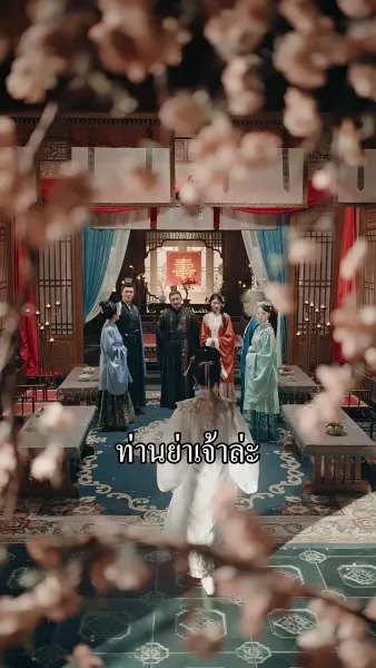 ท่านย่าเป็นหญิงสาวข้ามเวลา