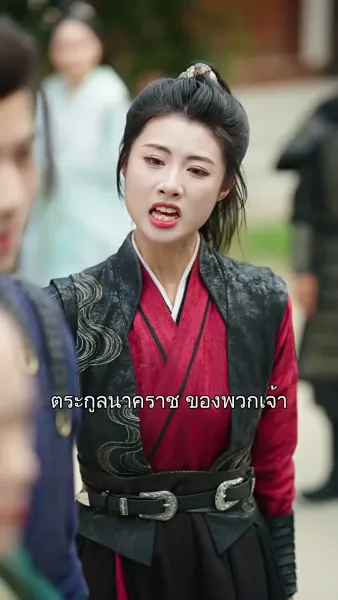 เปลวเทียนสาดส่องอาภรณ์แดง