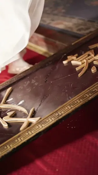 เปลวเทียนสาดส่องอาภรณ์แดง