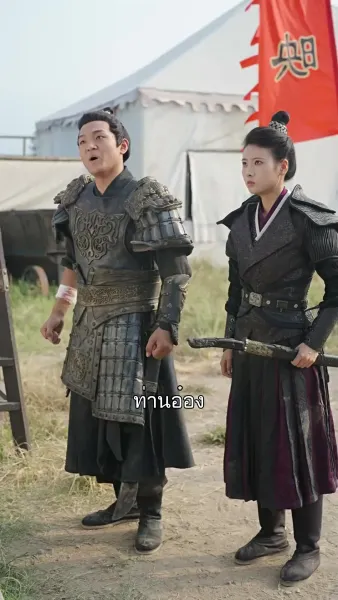 เปลวเทียนสาดส่องอาภรณ์แดง