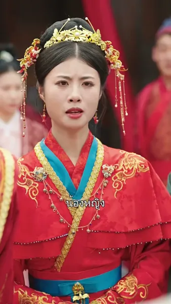 เปลวเทียนสาดส่องอาภรณ์แดง