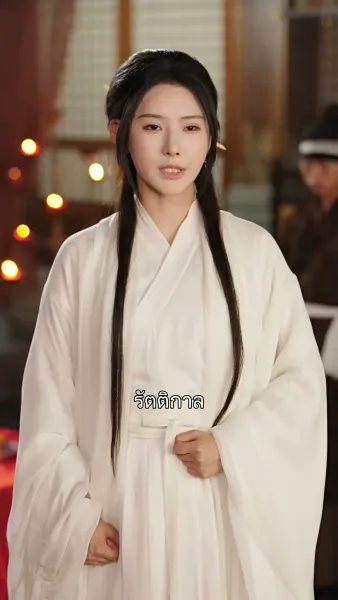 เปลวเทียนสาดส่องอาภรณ์แดง