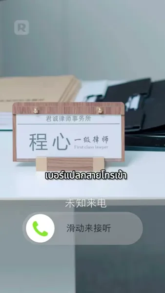 หวังว่า คุณ จะ เป็น เมีย ฉัน