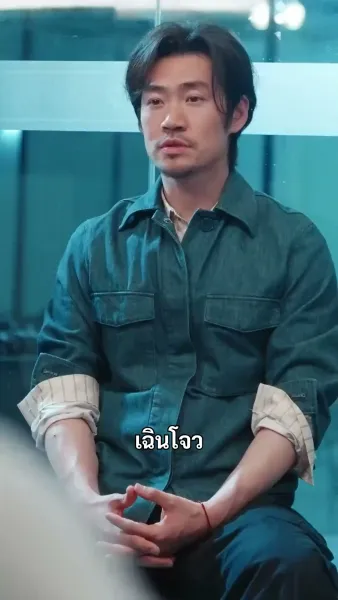 (พากย์เสียง)หัวใจนักซิ่ง