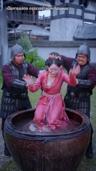 เกรงว่าจะสายไป