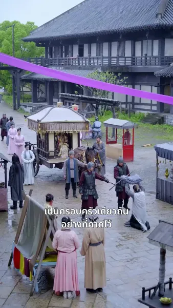 เกรงว่าจะสายไป