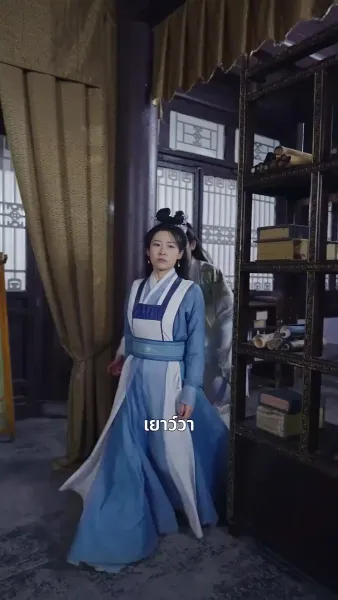 เกรงว่าจะสายไป