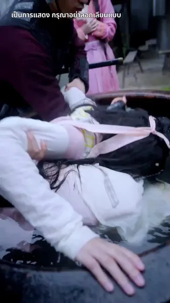 เกรงว่าจะสายไป