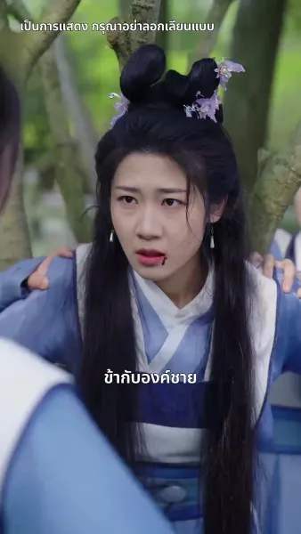 เกรงว่าจะสายไป