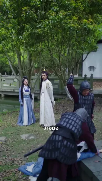 เกรงว่าจะสายไป