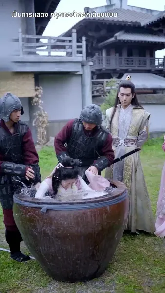 เกรงว่าจะสายไป