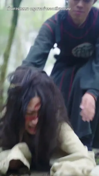 เกรงว่าจะสายไป