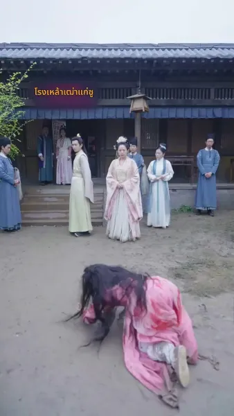 เกรงว่าจะสายไป