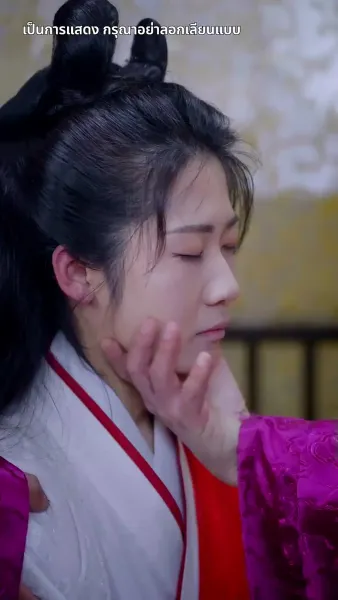 เกรงว่าจะสายไป