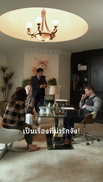 แกล้งทำจนรักฉัน