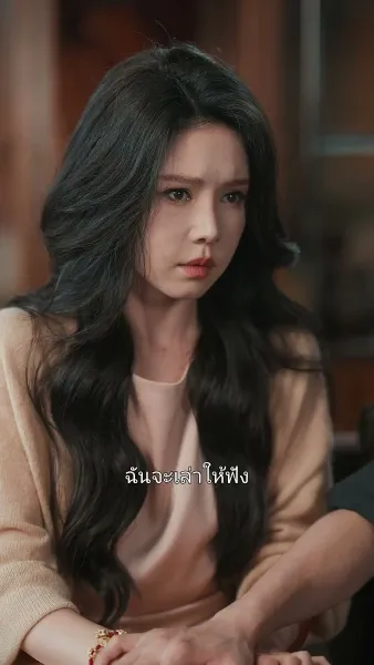 เมื่ออรุณส่องแสง