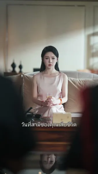 เมื่ออรุณส่องแสง