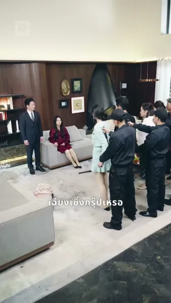 รักซ่อนร้าย