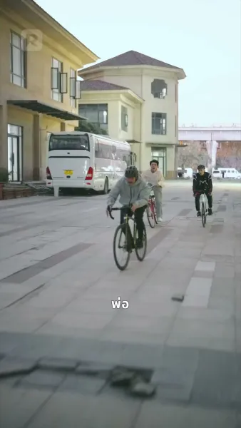 แสร้งรักเพื่อ ชนะใจสาวเย็นชา