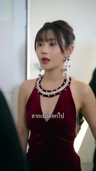 เรื่องบู๊ๆ ต้องยกให้ภรรยาผม