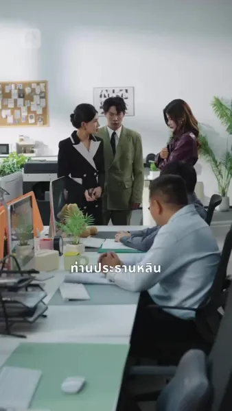 สมรภูมิออฟฟิศโหด