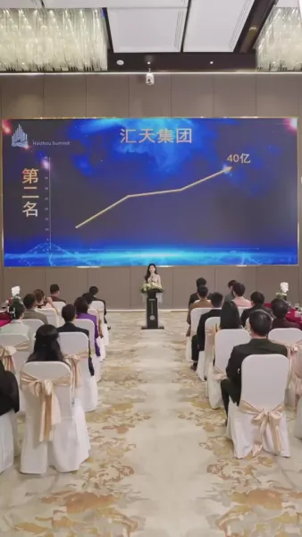 สมรภูมิออฟฟิศโหด