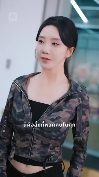 สามปีในคุก ตอนนี้เธอครอบครองทุกอย่าง