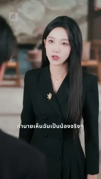 สามปีในคุก ตอนนี้เธอครอบครองทุกอย่าง