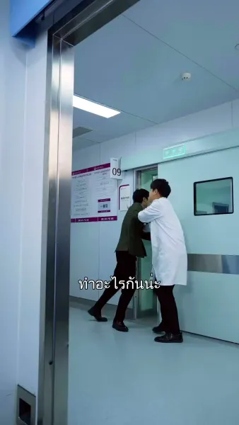 ความรักที่สูญสลาย