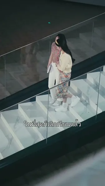 ห้ามใจไว้ไม่ให้รักเธอ