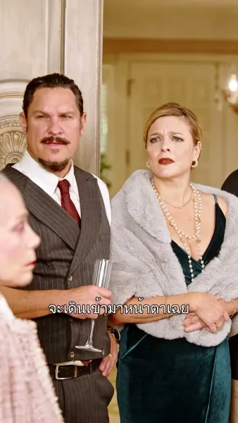 ราชินีคุณแม่สายฟาด