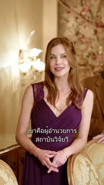 ราชินีคุณแม่สายฟาด