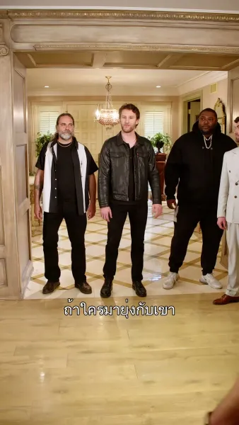 ราชินีคุณแม่สายฟาด