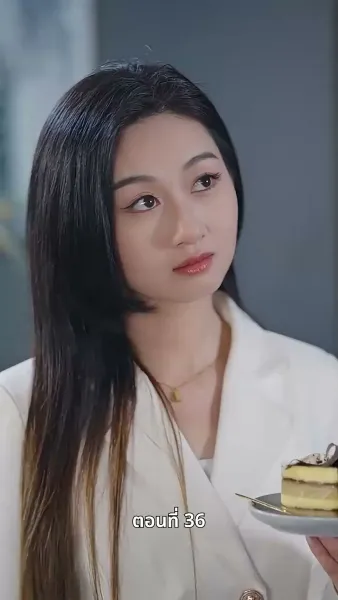 ประธานเอาแต่ใจ ตามจีบอดีตภรรยา