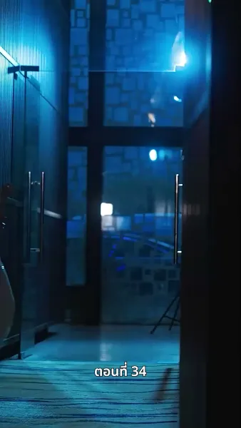 ประธานเอาแต่ใจ ตามจีบอดีตภรรยา