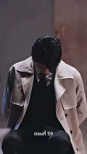 ประธานเอาแต่ใจ ตามจีบอดีตภรรยา